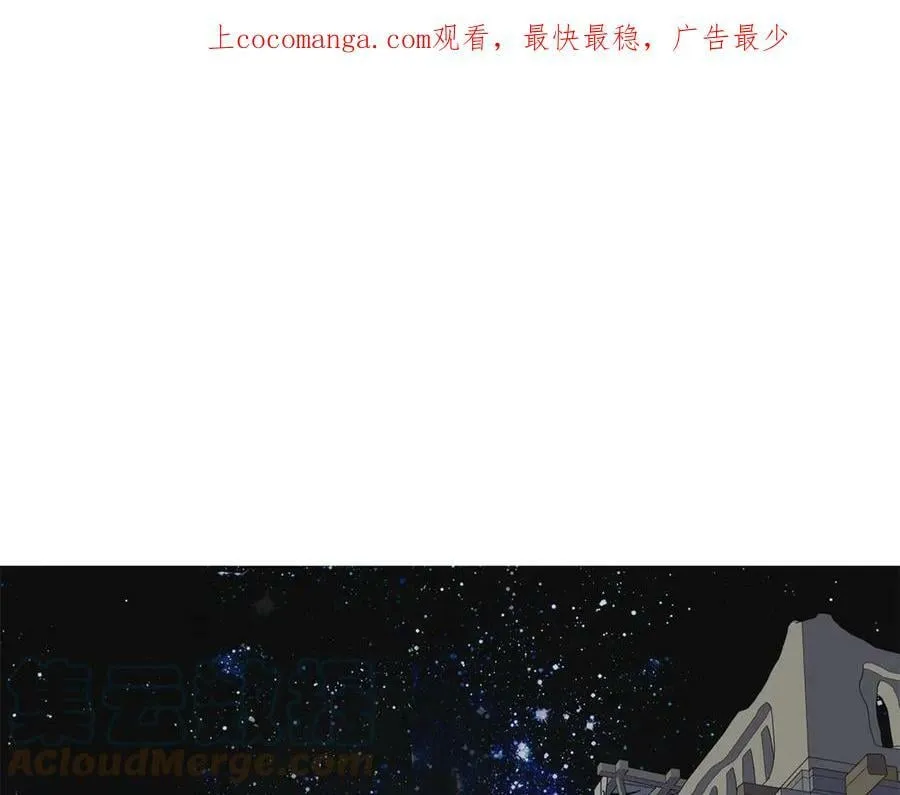 第13话 沃尔的资质 第1页