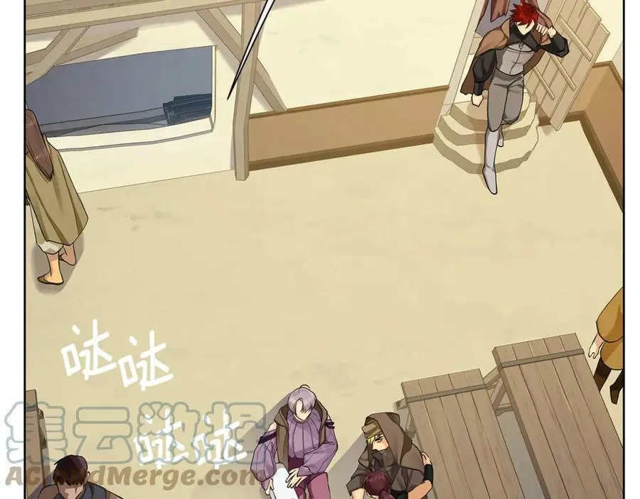 第13话 沃尔的资质 第5页