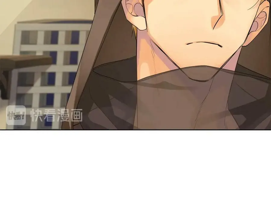 第13话 沃尔的资质 第26页