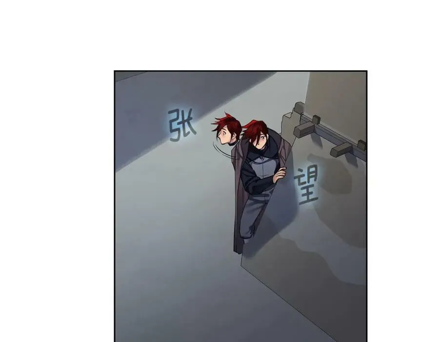 第13话 沃尔的资质 第34页