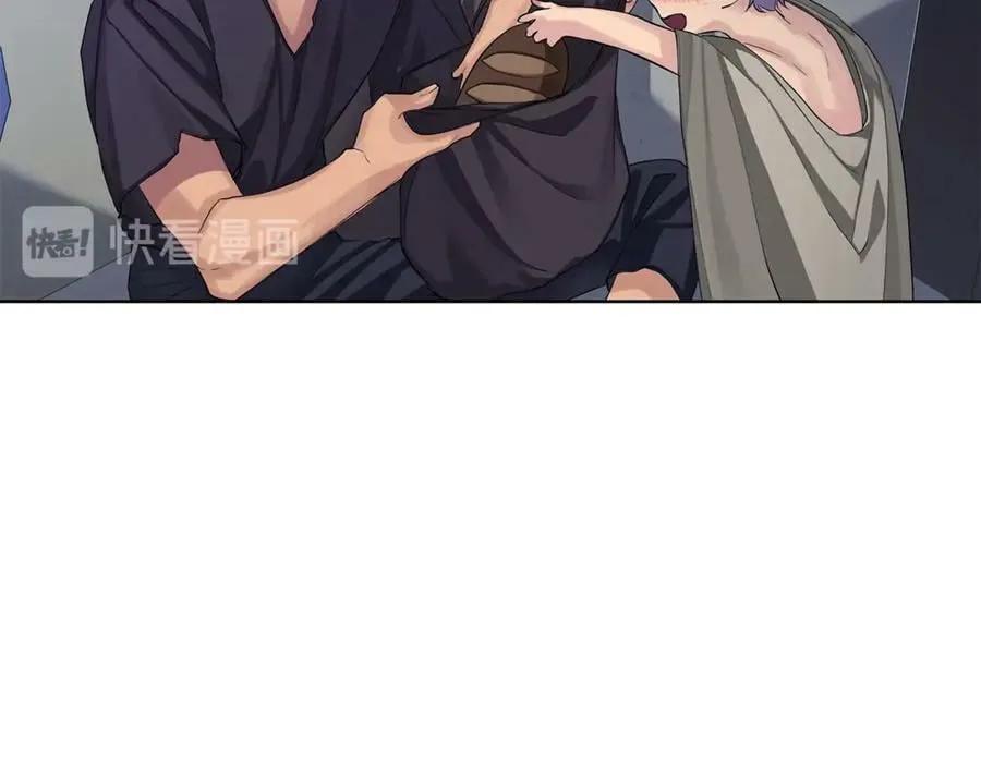 第13话 沃尔的资质 第66页