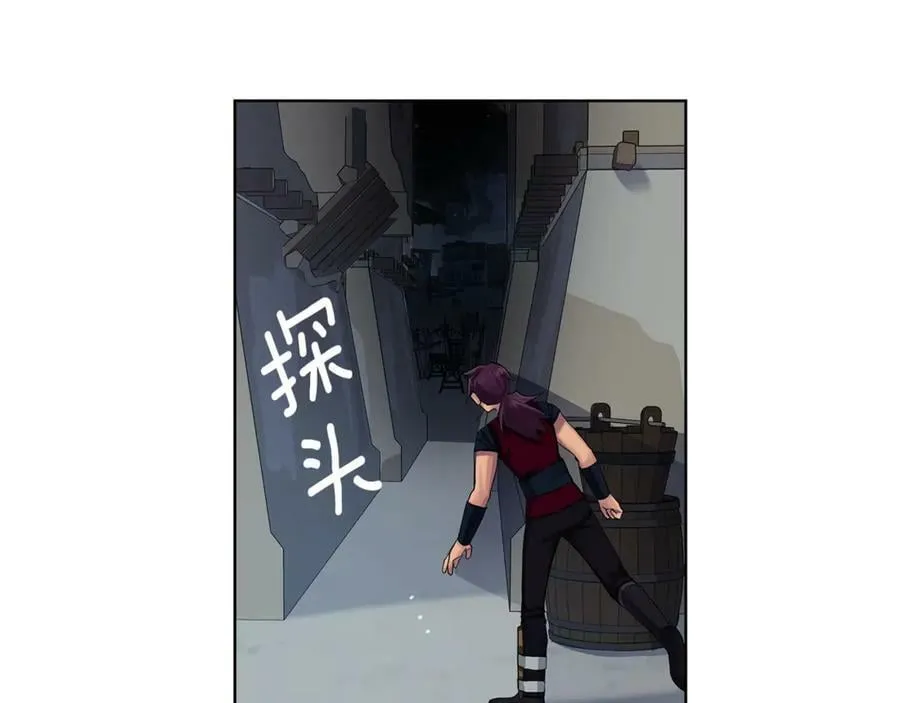 第13话 沃尔的资质 第72页