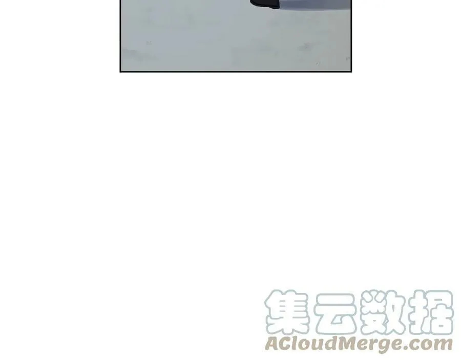 第13话 沃尔的资质 第73页