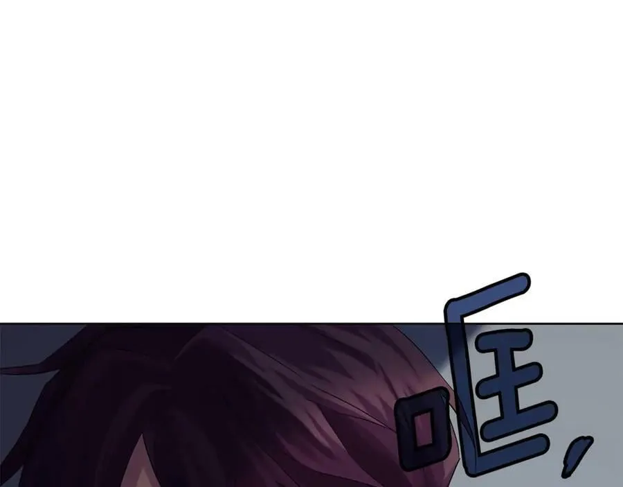 第13话 沃尔的资质 第75页