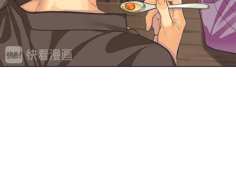第13话 沃尔的资质 第102页