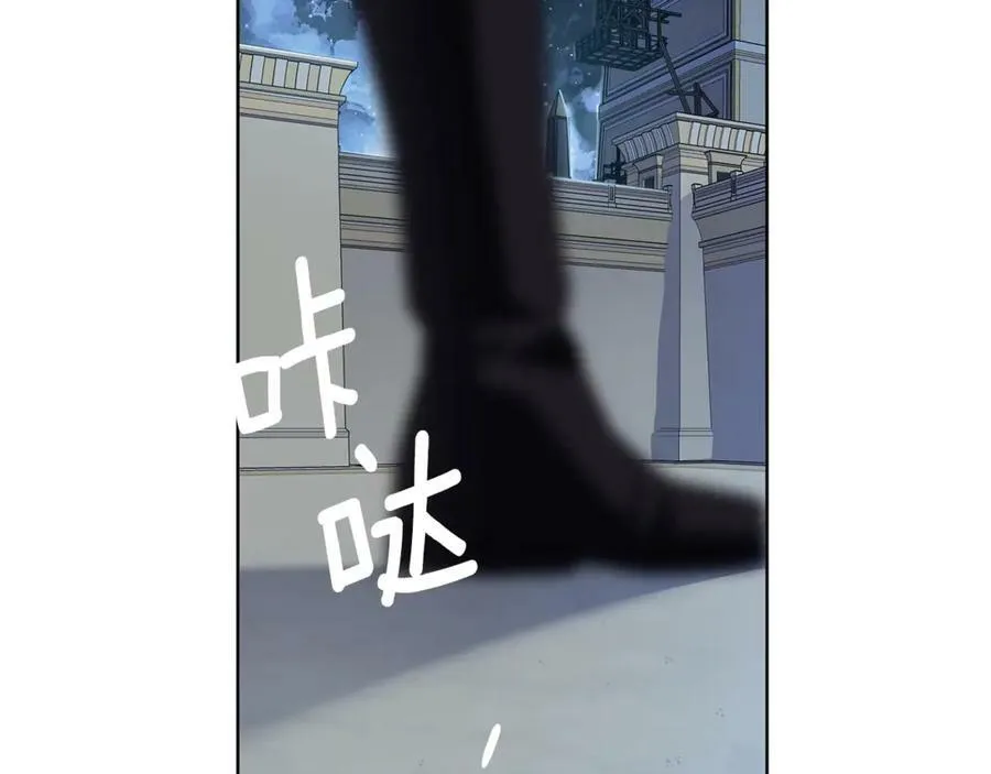 第13话 沃尔的资质 第120页