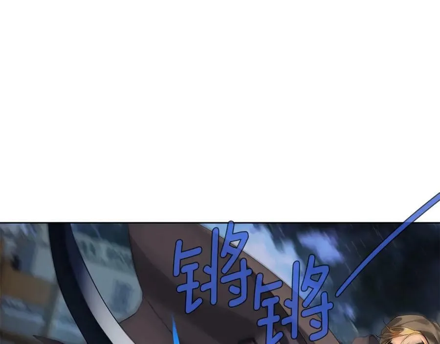 第12话 被抢光了… 第20页