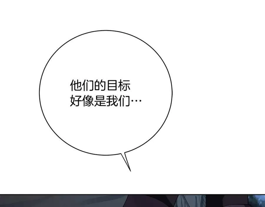 第12话 被抢光了… 第34页