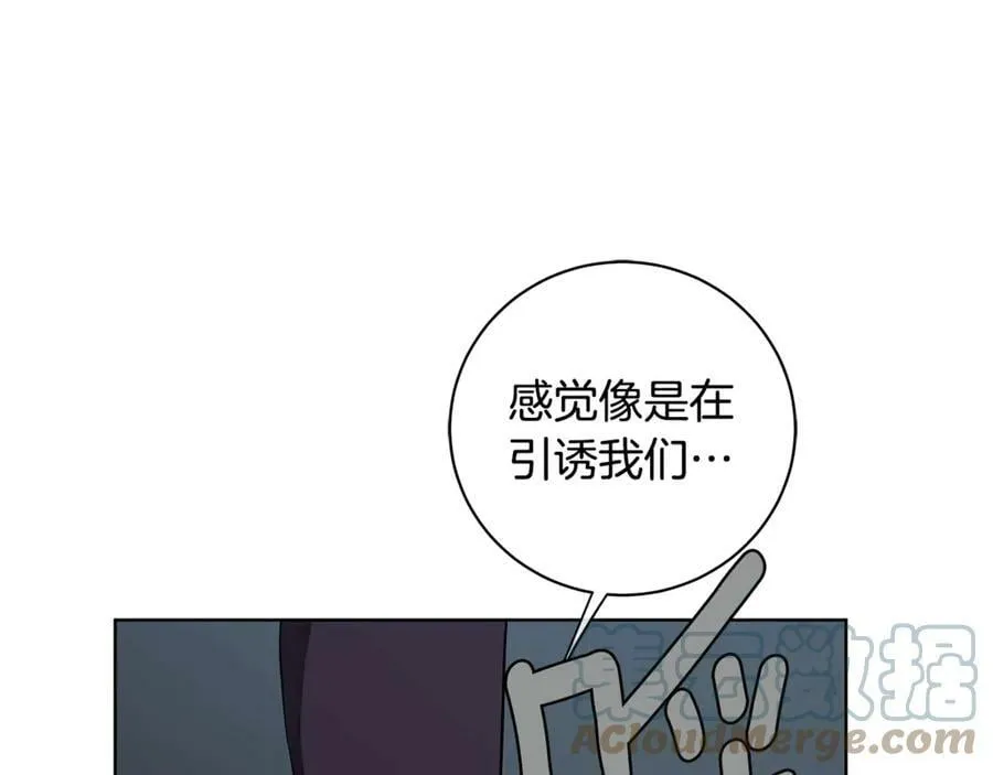 第12话 被抢光了… 第37页