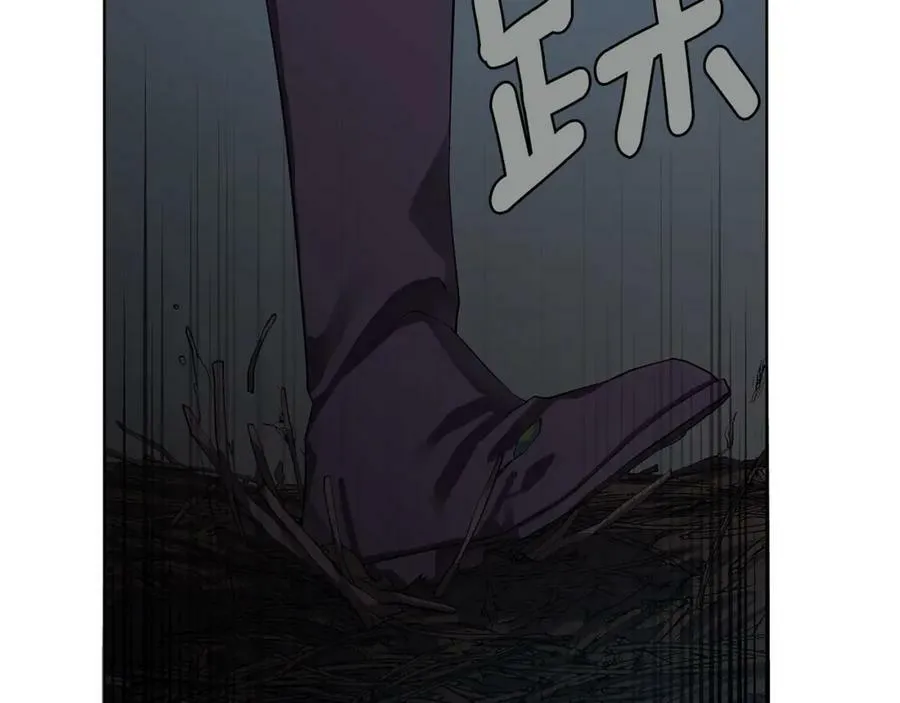 第12话 被抢光了… 第38页