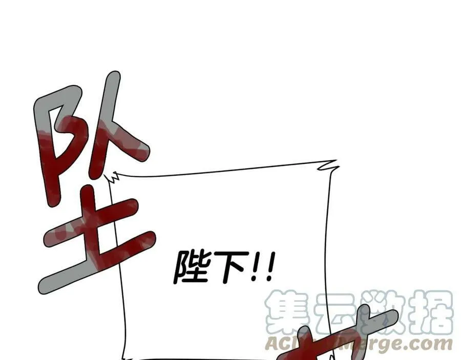 第12话 被抢光了… 第49页
