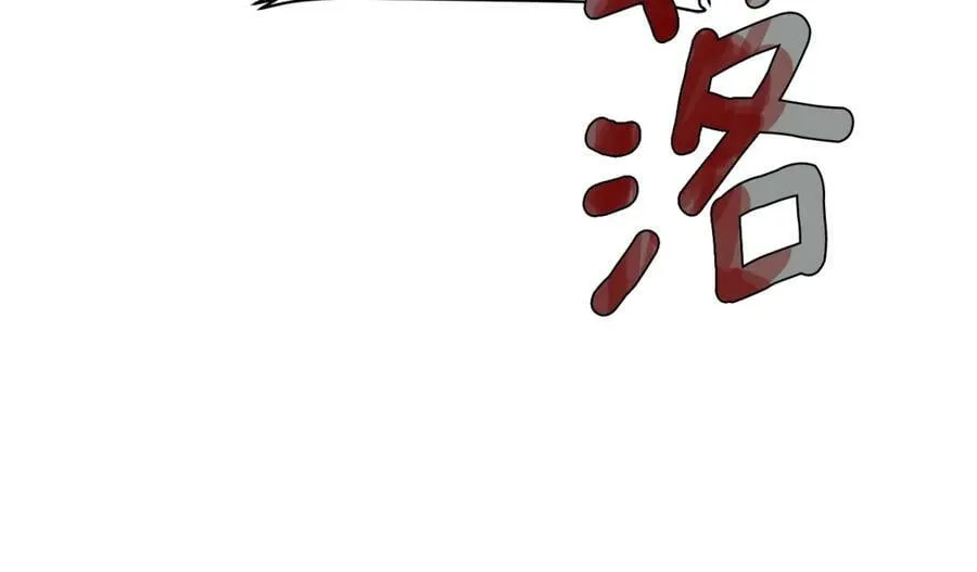 第12话 被抢光了… 第50页