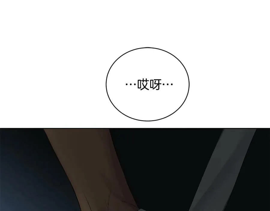 第12话 被抢光了… 第51页