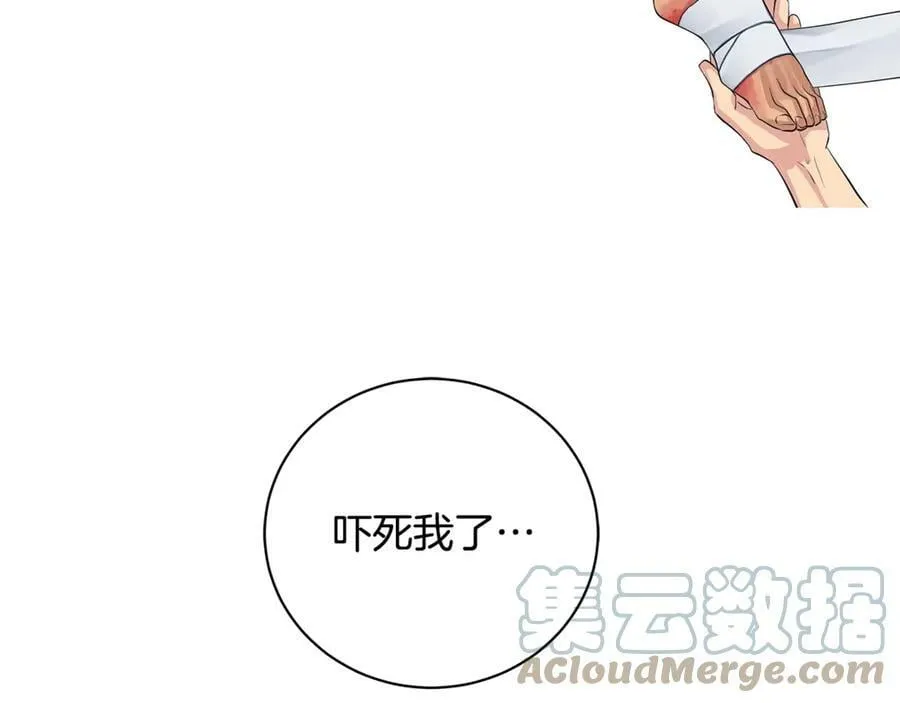 第12话 被抢光了… 第57页