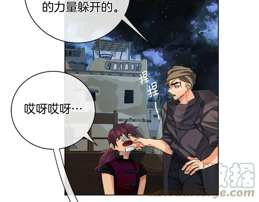第12话 被抢光了… 第73页