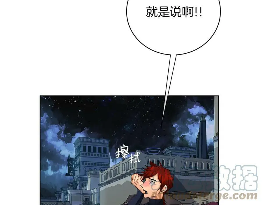 第12话 被抢光了… 第77页