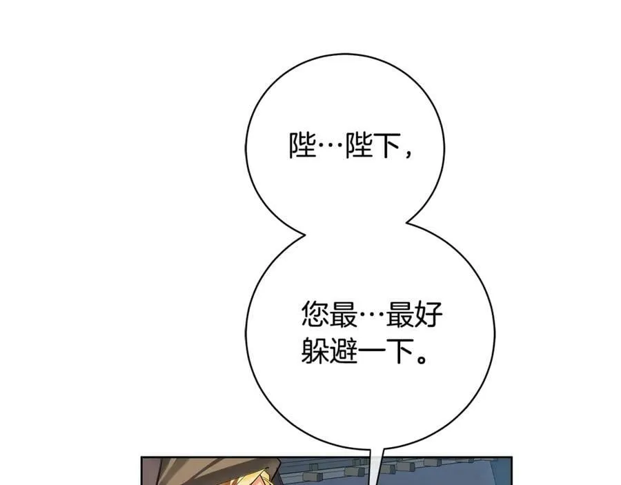 第12话 被抢光了… 第108页