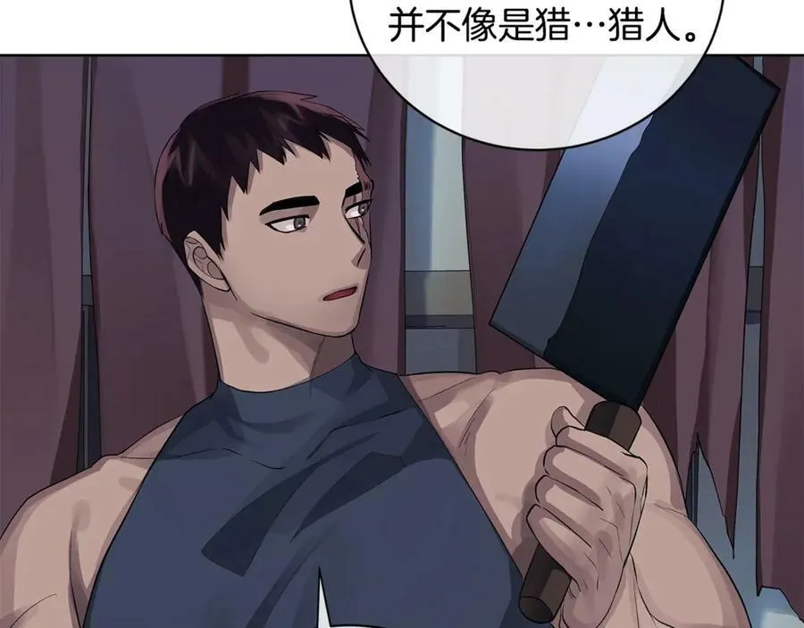 第12话 被抢光了… 第111页