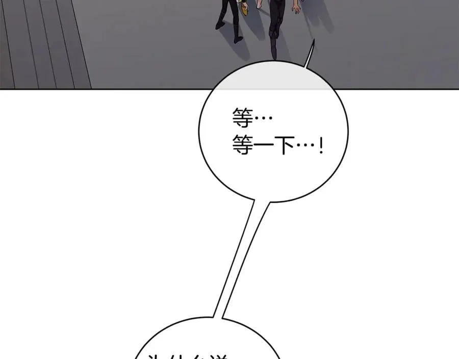 第11话 我想要的 第6页