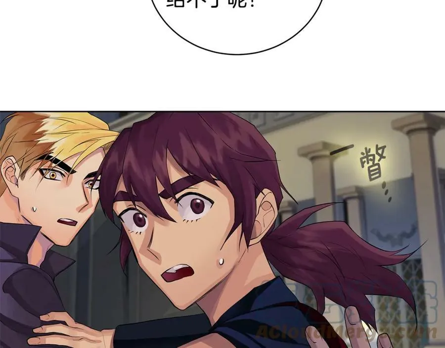 第11话 我想要的 第9页