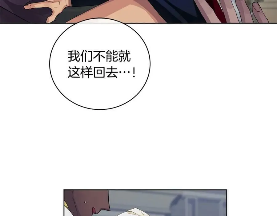 第11话 我想要的 第10页