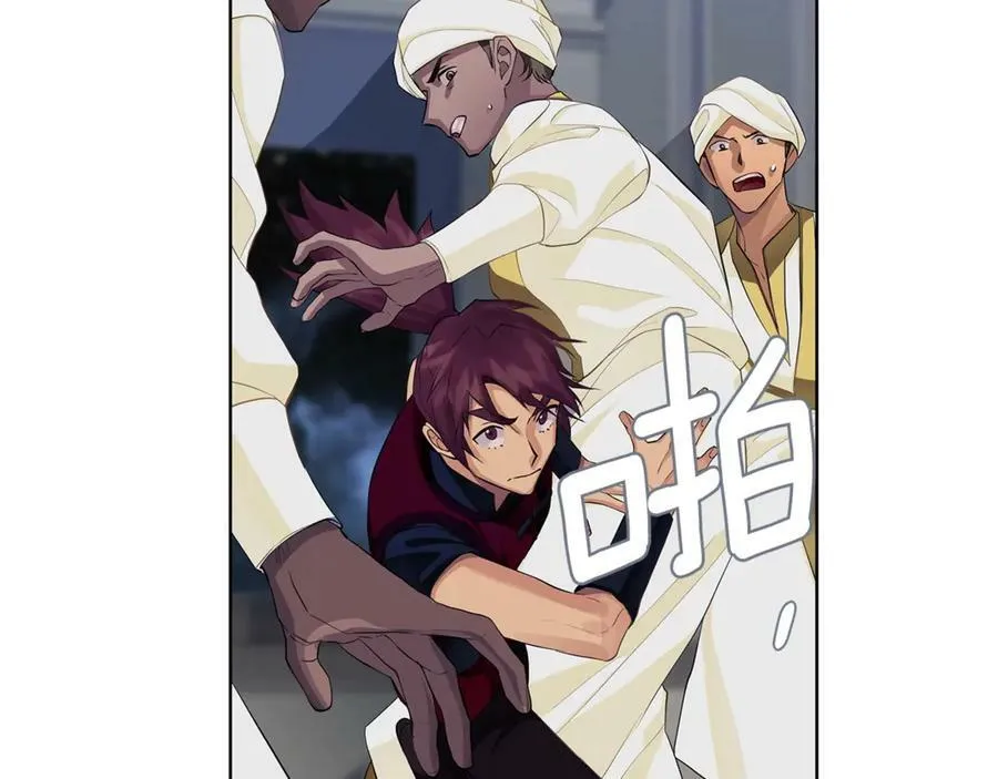 第11话 我想要的 第11页