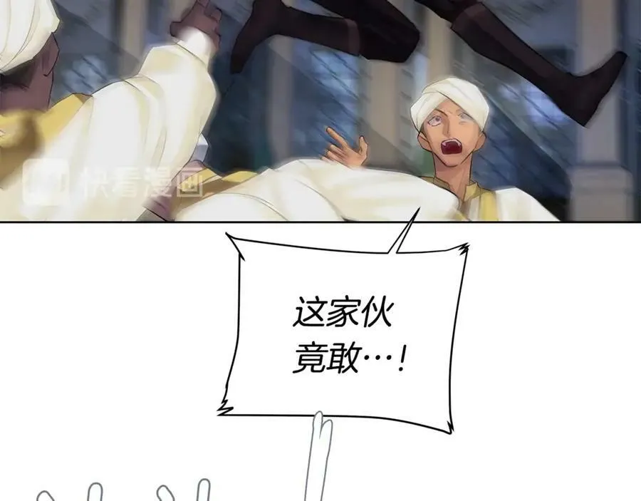 第11话 我想要的 第14页