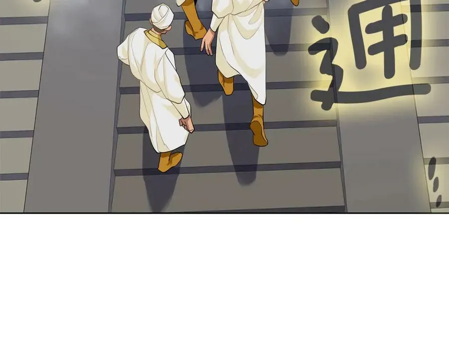 第11话 我想要的 第18页