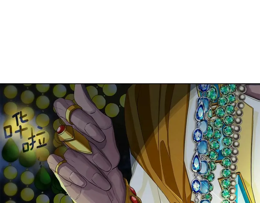 第11话 我想要的 第19页