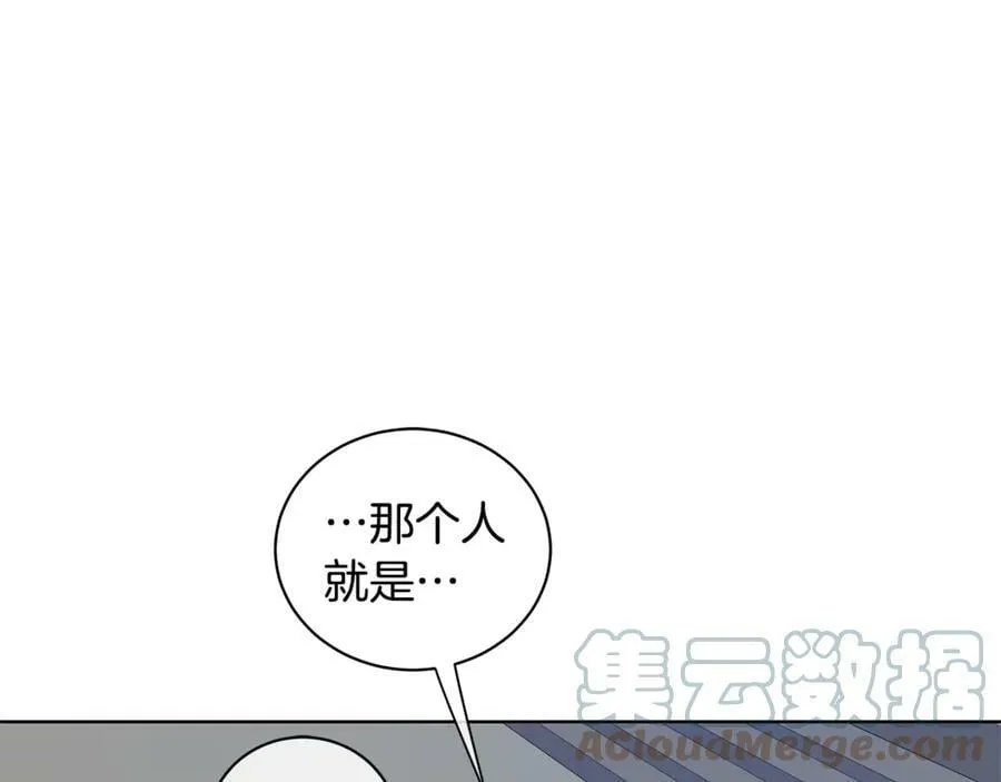 第11话 我想要的 第25页