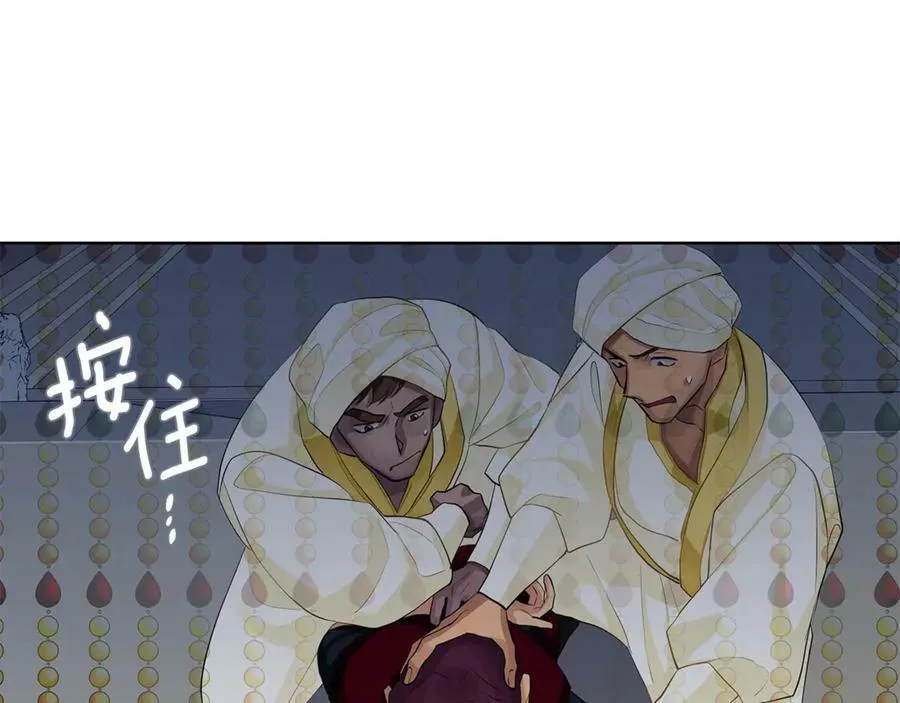 第11话 我想要的 第28页