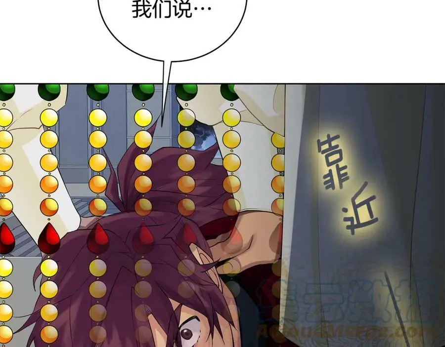第11话 我想要的 第33页