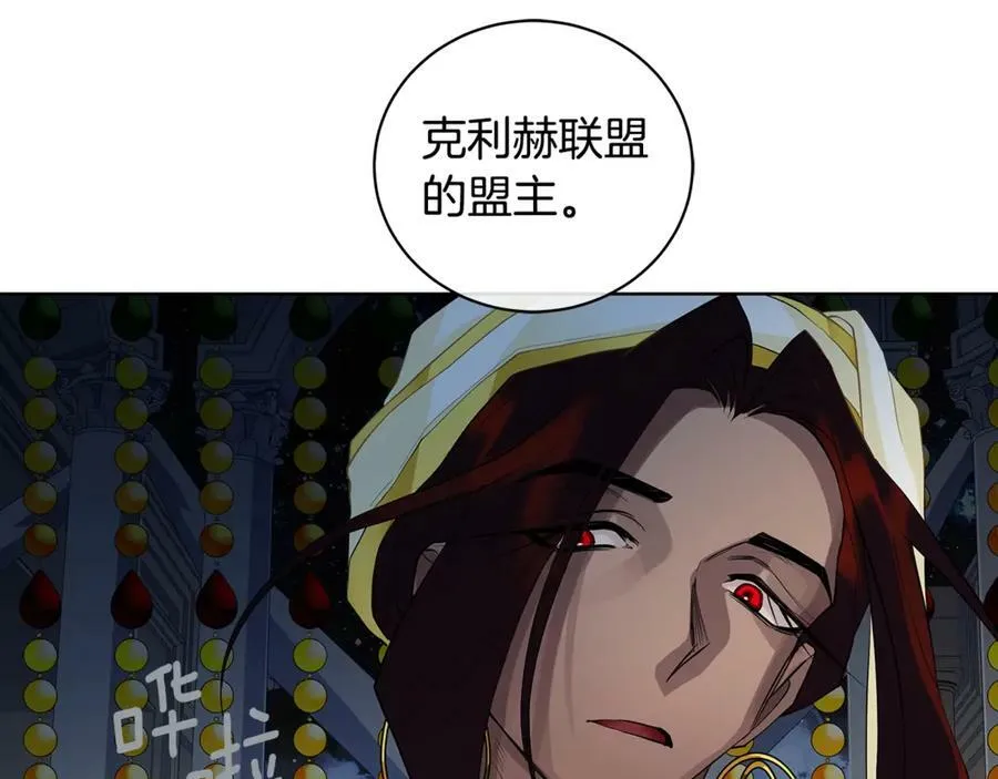 第11话 我想要的 第36页