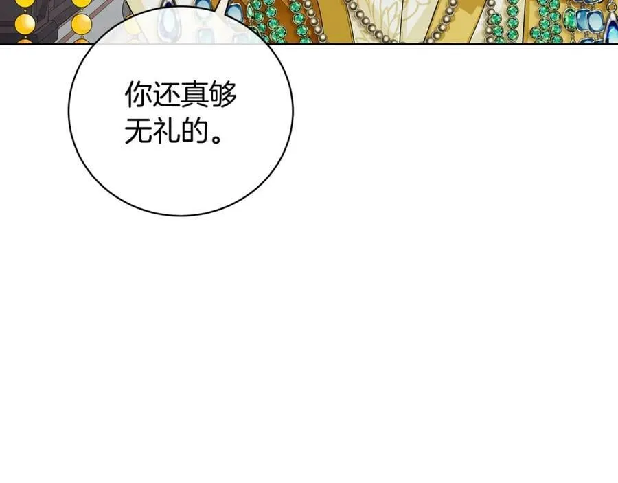 第11话 我想要的 第38页