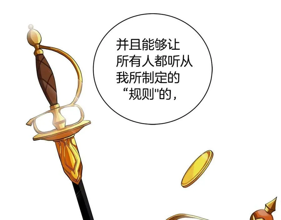 第11话 我想要的 第48页