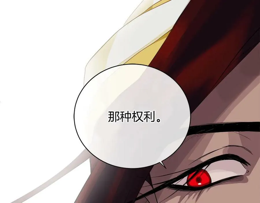 第11话 我想要的 第51页
