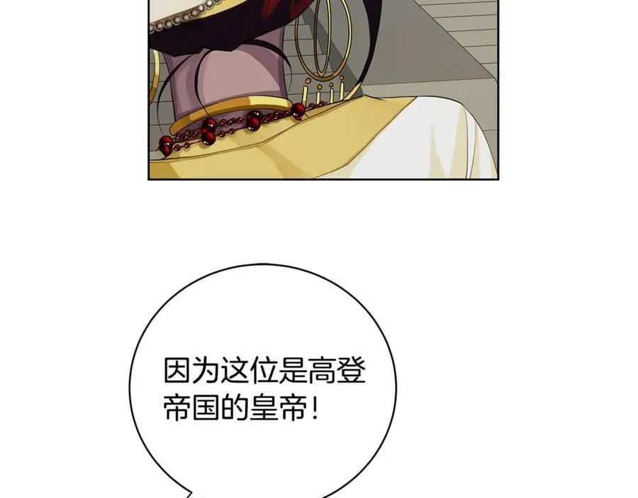 第11话 我想要的 第58页