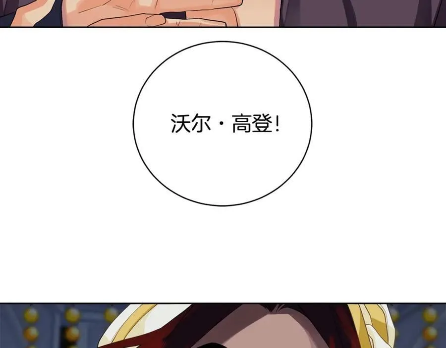 第11话 我想要的 第60页