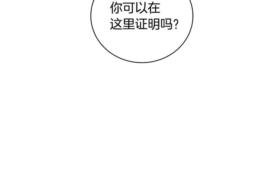 第11话 我想要的 第63页