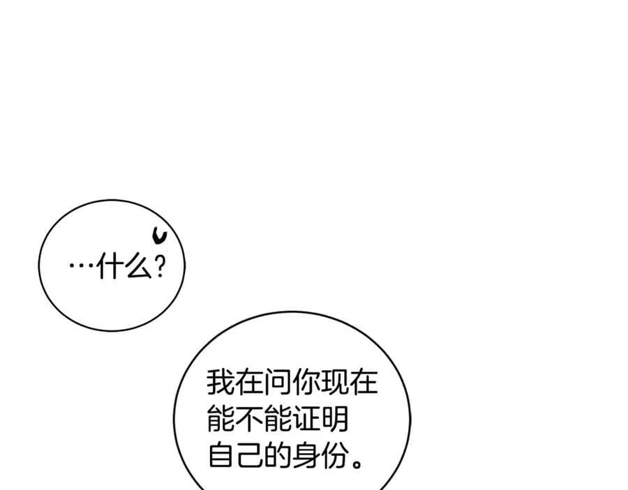 第11话 我想要的 第64页