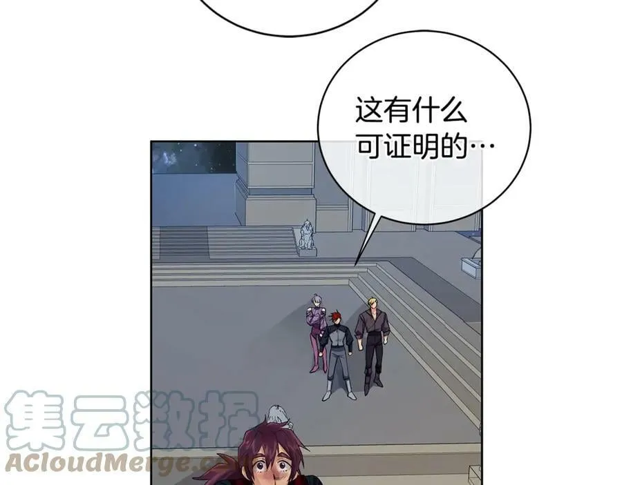 第11话 我想要的 第65页