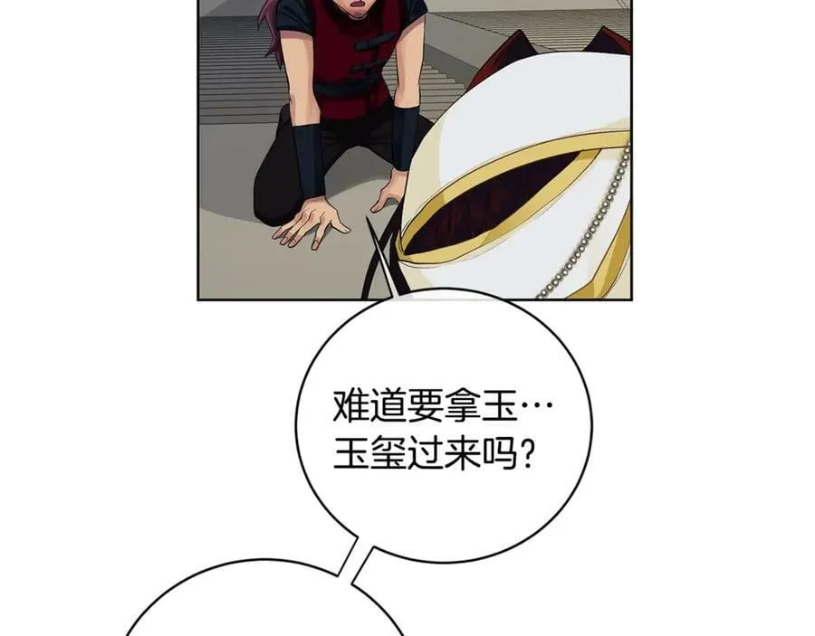 第11话 我想要的 第66页