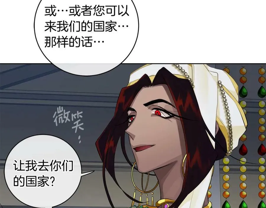 第11话 我想要的 第67页