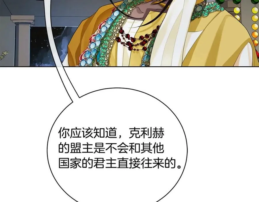 第11话 我想要的 第68页