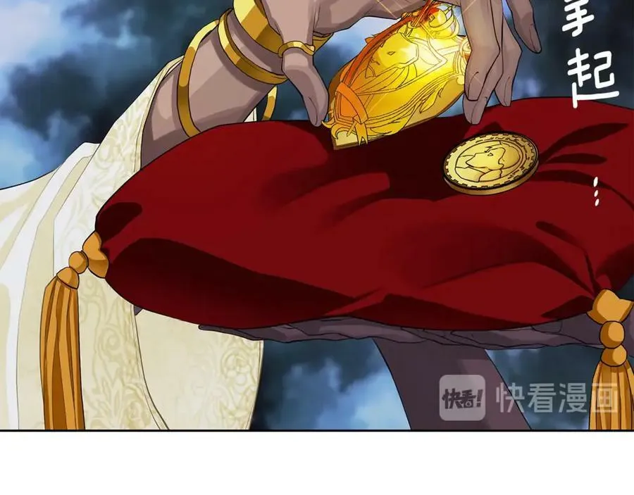 第11话 我想要的 第72页