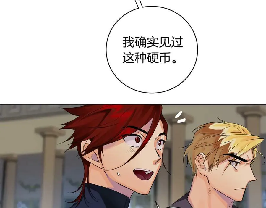 第11话 我想要的 第76页