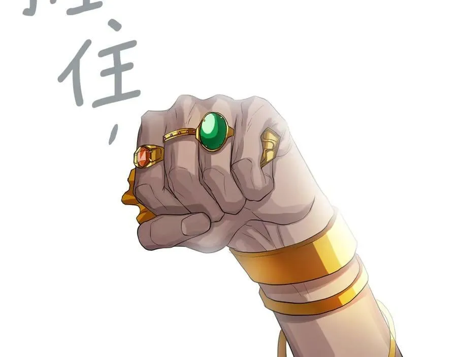第11话 我想要的 第78页