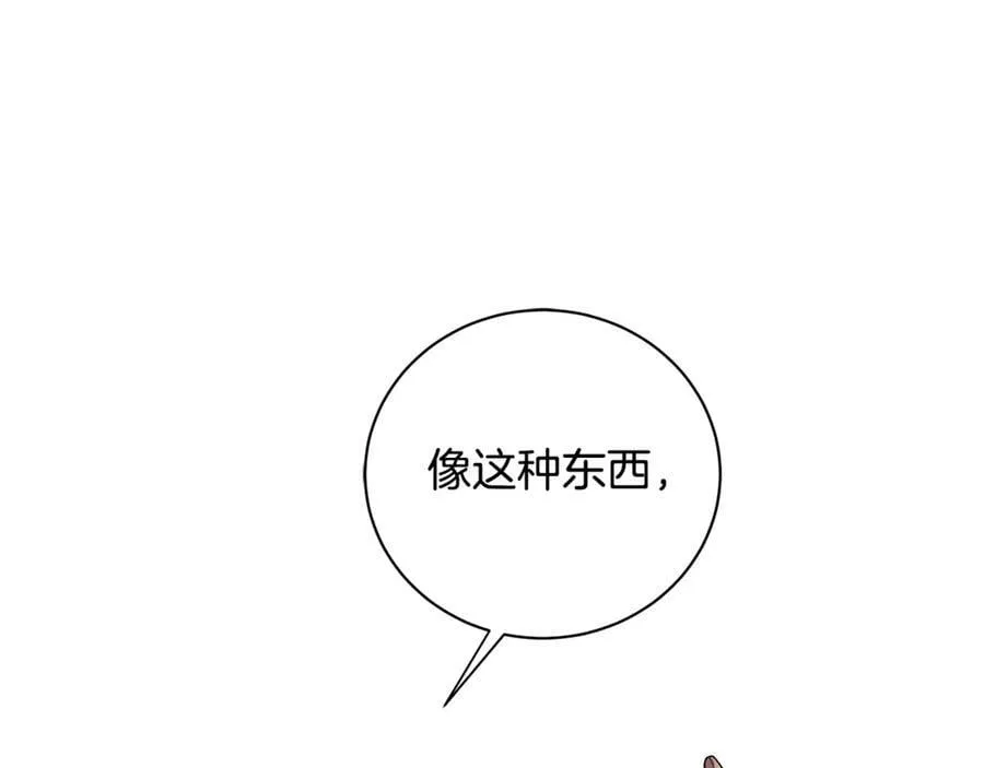 第11话 我想要的 第80页