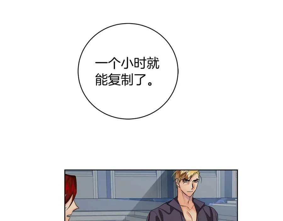 第11话 我想要的 第82页