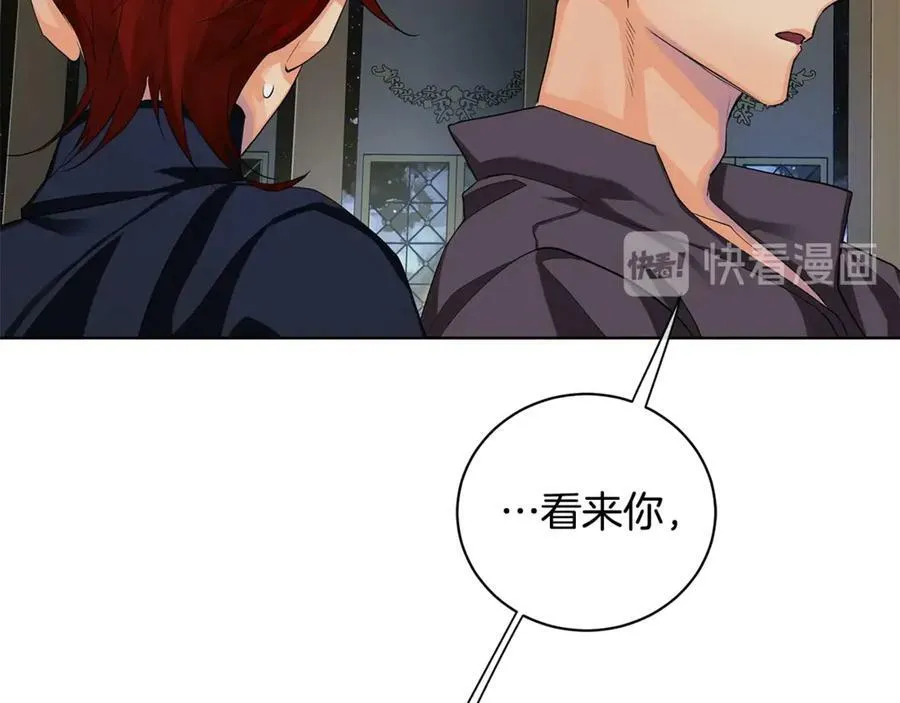 第11话 我想要的 第86页